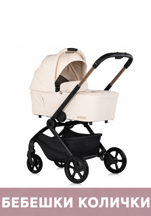 Бебешки колички - БЕБЕ И МАМА - Kidsfashion.bg